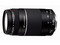 Canon EF 75-300mm f/4.0-5.6 III USM lens