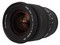 Sigma 24-70mm f/2.8 EX DG MACRO lens
