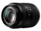 Panasonic Lumix G Vario 45-200mm f/4-5.6 MEGA O.I.S. lens