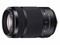 Sony DT 55-300mm f/4.5-5.6 SAM lens