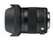 Sigma 17-70mm f/2.8-4 DC OS HSM MACRO C lens