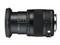 Sigma 17-70mm f/2.8-4 DC OS HSM MACRO C lens
