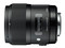 Sigma 35mm f/1.4 DG HSM A lens