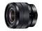 Sony E 10-18mm f/4 OSS lens