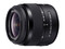 Sony DT 18-55mm f/3.5-5.6 SAM II lens