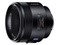 Sony Zeiss Planar T* 50mm f/1.4 ZA SSM lens