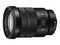 Sony E 18-105mm f/4 G PZ OSS lens
