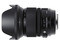 Sigma 24-105mm f/4 DG OS HSM A lens