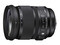 Sigma 24-105mm f/4 DG OS HSM A lens