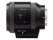 Sony E 18-200mm f/3.5-6.3 PZ OSS lens