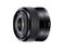 Sony E 35mm f/1.8 OSS lens