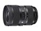 Sigma 24-35mm F2 DG HSM A lens