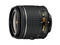 Nikkor 18-55mm f3.5-5.6G AF-P DX VR lens