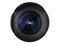 Samyang AF 14mm f/2.8 FE lens