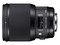 Sigma 85mm f/1.4 DG HSM A lens