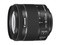 Canon EF-S 18-55mm f/4-5.6 IS STM lens