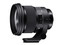 Sigma 105mm f/1.4 DG HSM Art lens