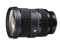 Sigma 24-70mm f/2.8 DG DN A lens