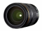 Pentax HD DA* 16-50mm f/2.8 ED PLM AW lens