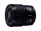 Panasonic Lumix S 24mm f/1.8 lens