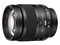 Sony 135mm f/2.8 (T4.5) STF Telephoto lens