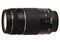 Canon EF 75-300mm f/4.0-5.6 III lens