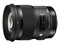 Sigma 50mm f/1.4 DG HSM A lens