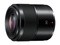 Panasonic Lumix G 30mm f/2.8 Macro MEGA O.I.S. lens