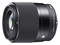 Sigma 30mm f/1.4 DC DN C lens