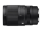 Sigma 16-300mm f/3.5-6.7 DC OS C lens