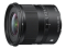 Sigma 12mm f/1.4 DC C lens